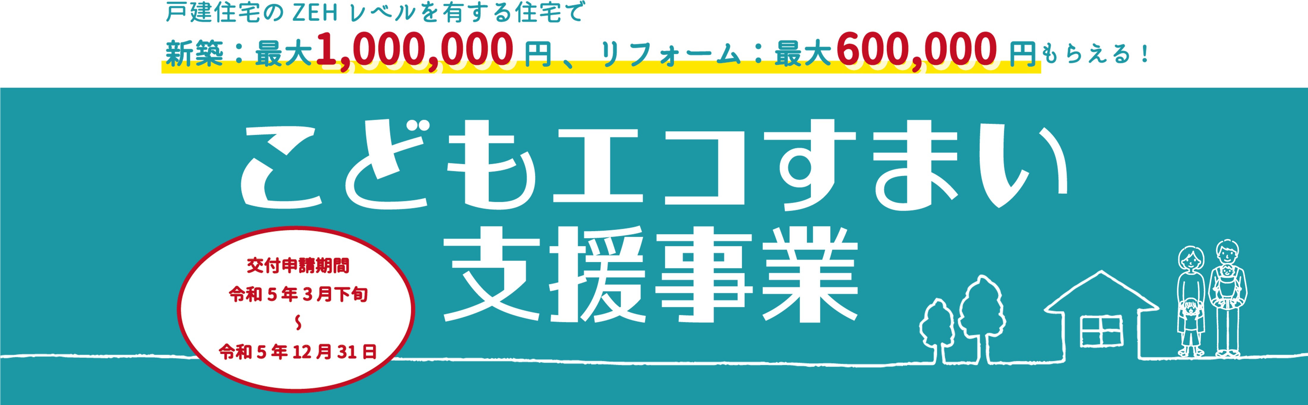 TOP画像.jpg