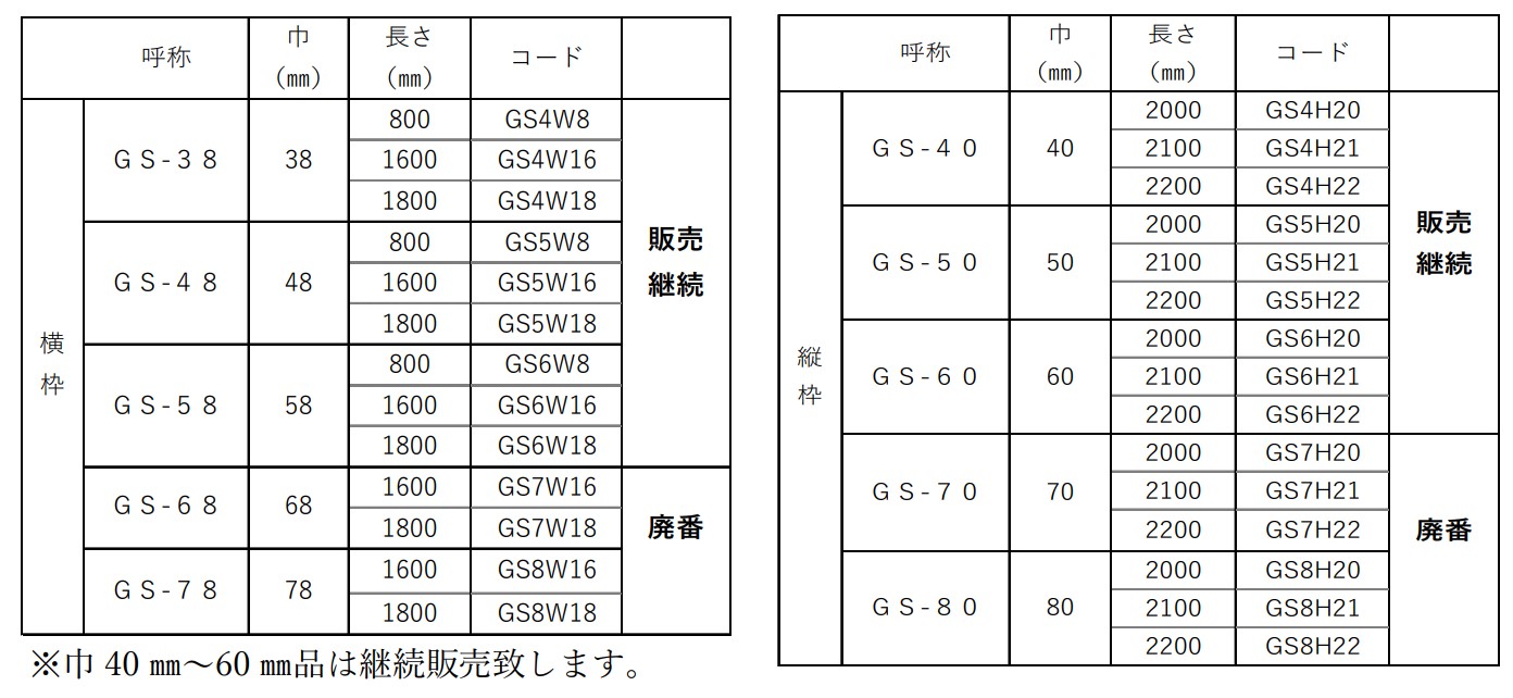 スクリーンショット 2024-04-22 085659.jpg