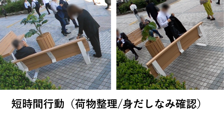 短時間行動.png