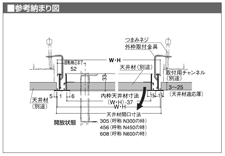 FUKUVI フクビ　遮音プラ木レン　0S50型