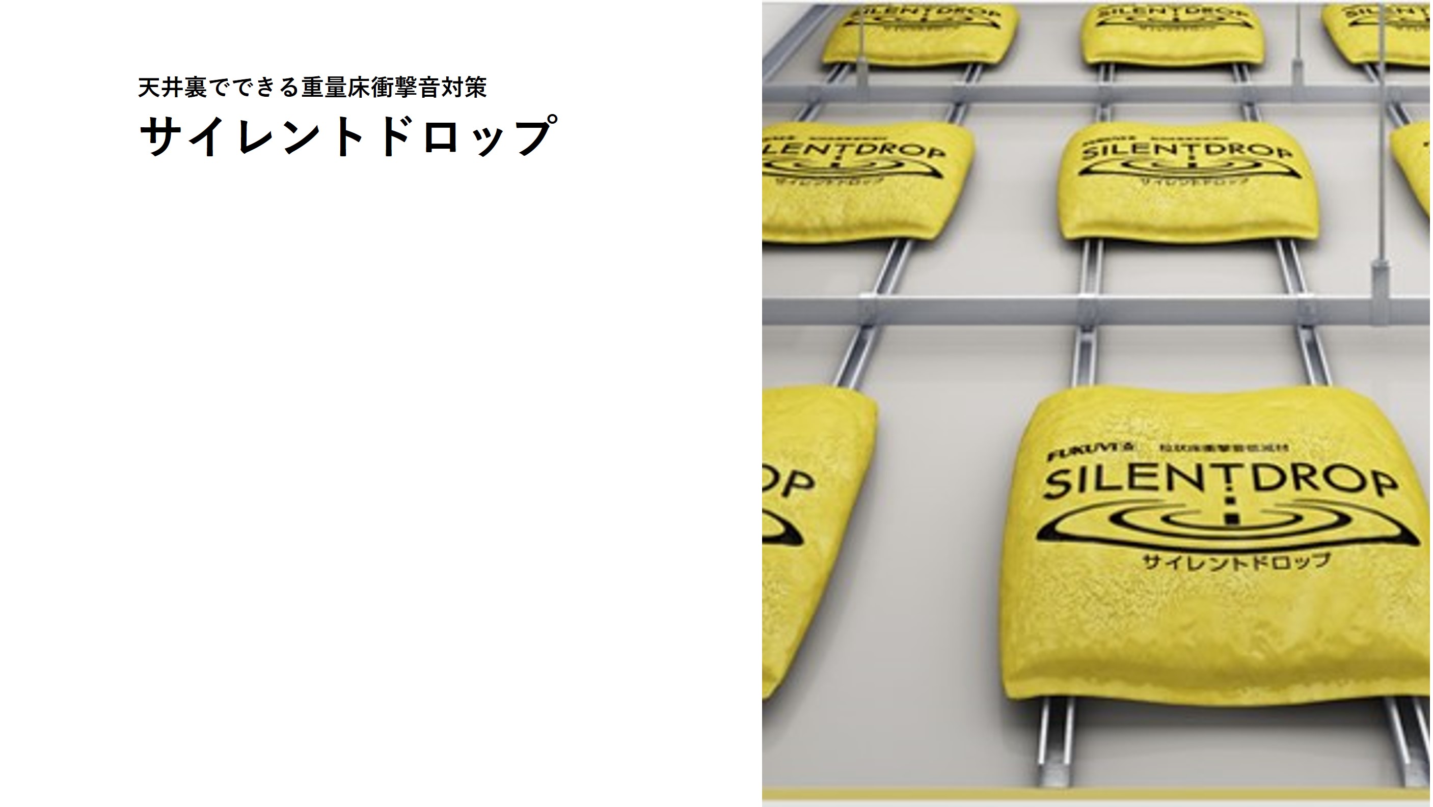 フクビ化学工業株式会社