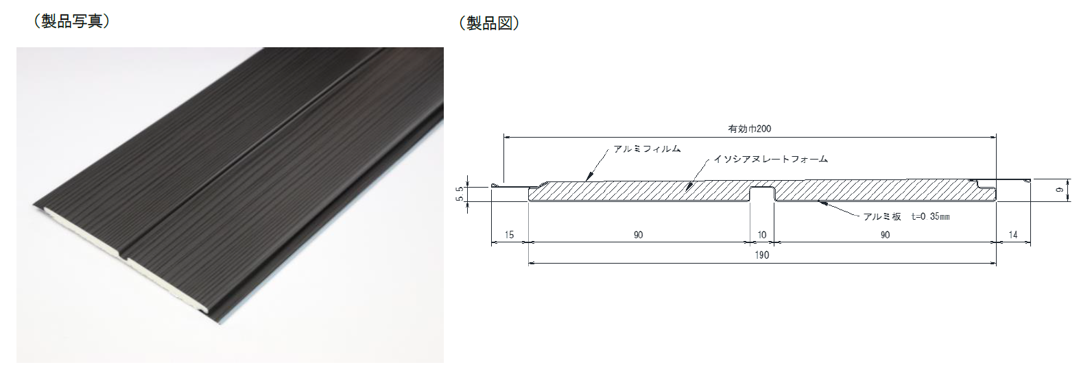 フクビ 浴室用天井