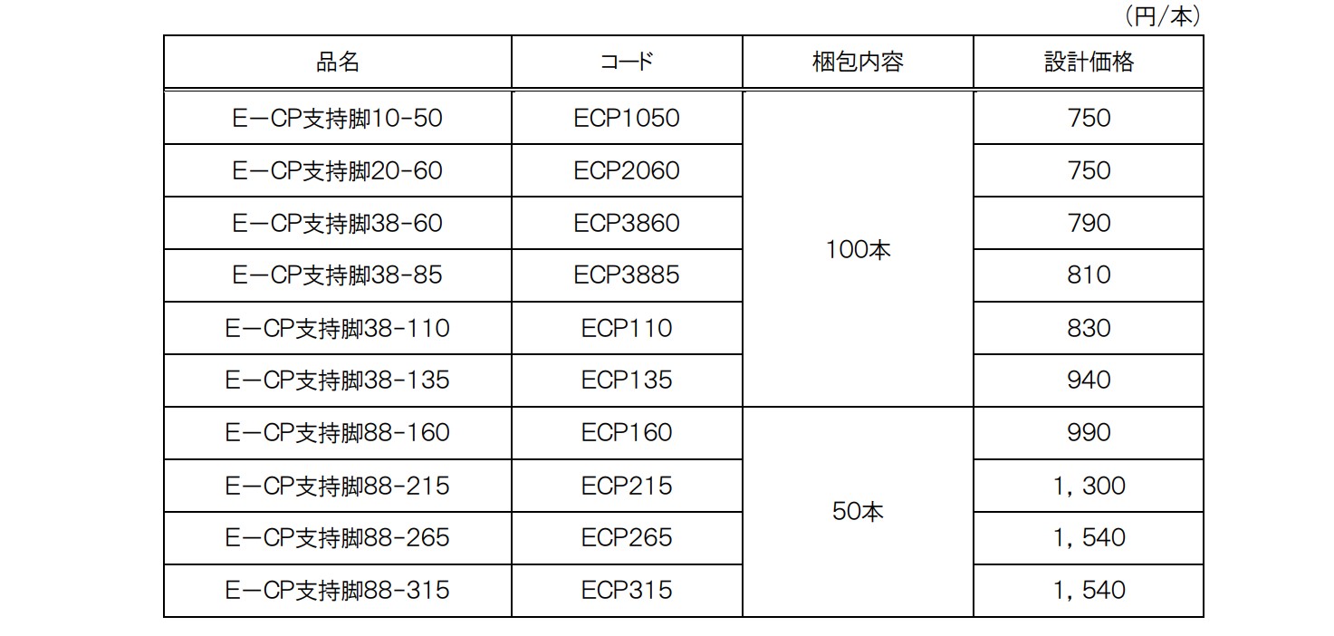 スクリーンショット 2023-08-23 095440.jpg